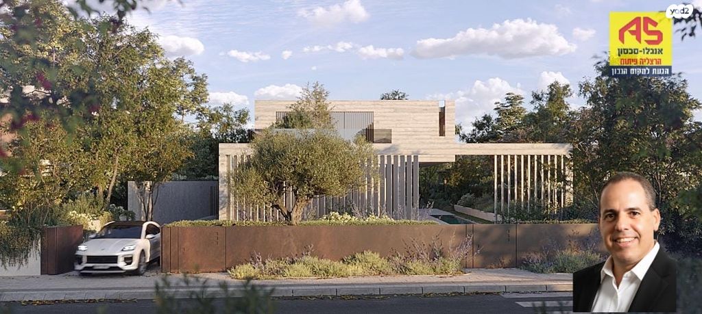 מגרשים, הרצליה פיתוח, הרצליה