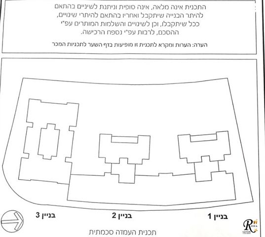 דירה, יהוד מונוסון