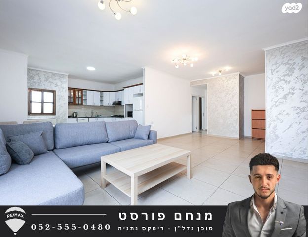 דירה, חת"ם סופר 10, רמת חן ובן ציון, נתניה