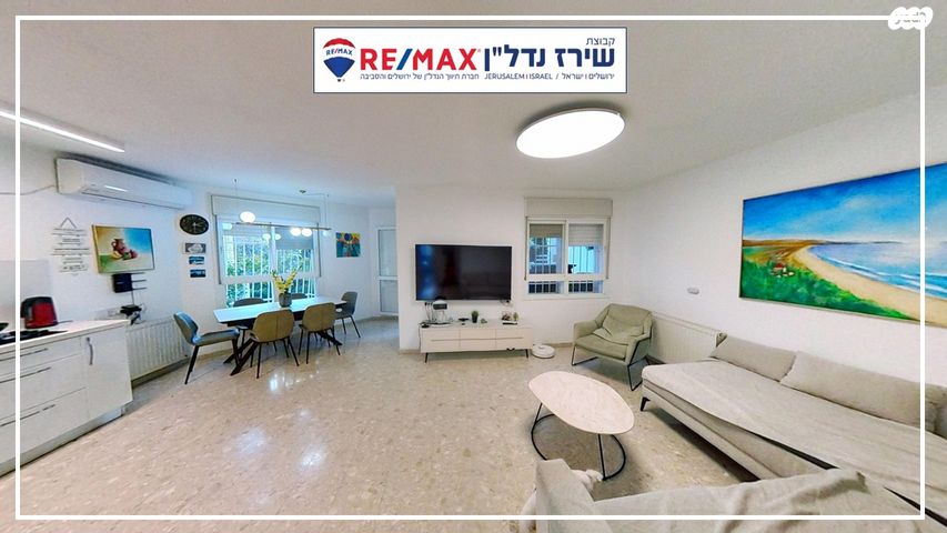 דירה, אריה דולצ'ין 14, גבעת משואה, ירושלים