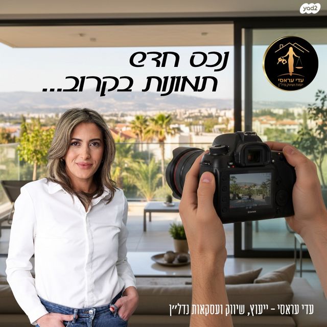 יעקב קרול 16