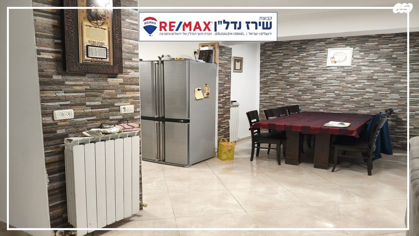 דירה, זרובבל 5, דקל, אפרת