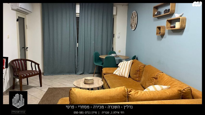 גג/ פנטהאוז, טבריה