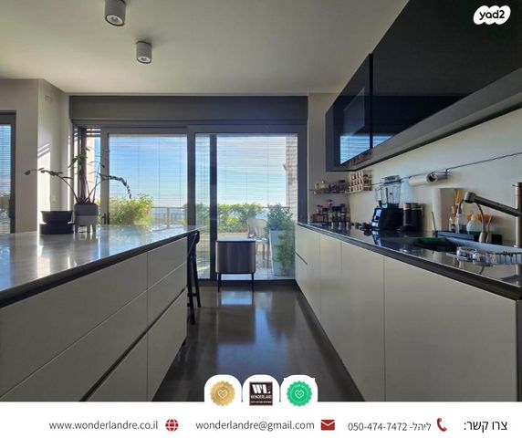 דירה, מרום נווה, רמת יצחק, רמת גן