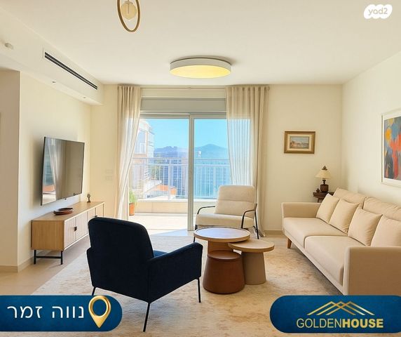 דירה, נווה זמר, רעננה