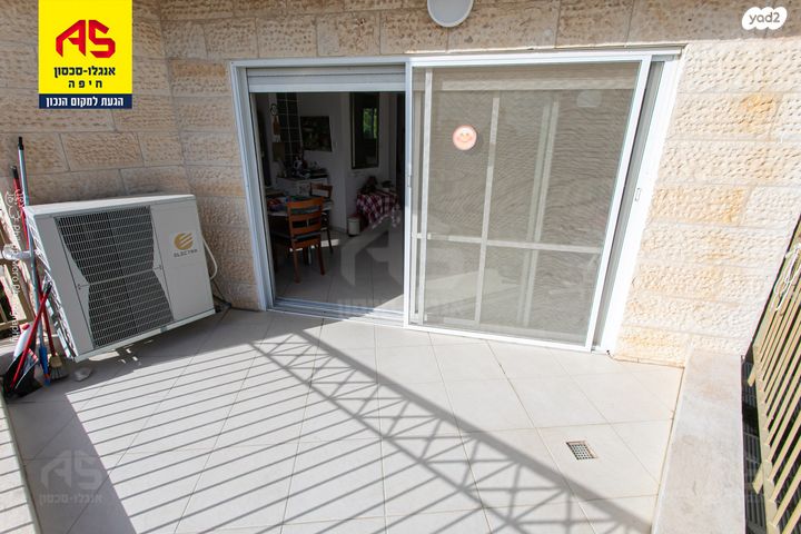 דירה, בנימין ד'ישראלי, אחוזה, חיפה