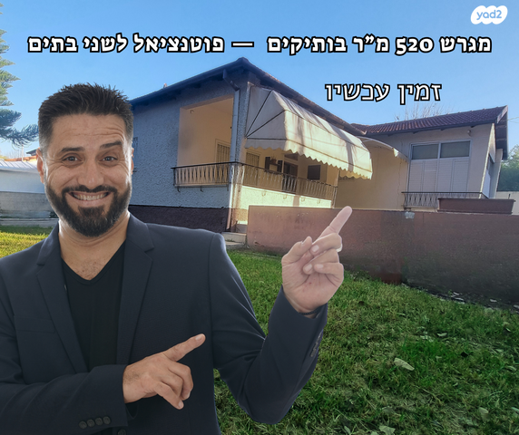 היינריך צבי גרץ 6