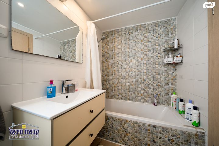 דירה, יונתן רטוש 3, פסגות אפק, ראש העין