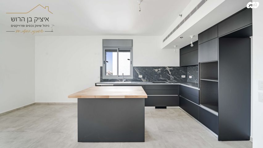 דירה, ש"י עגנון, קרית אונו