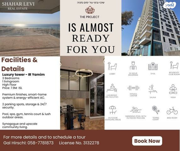 אהוד מנור 20