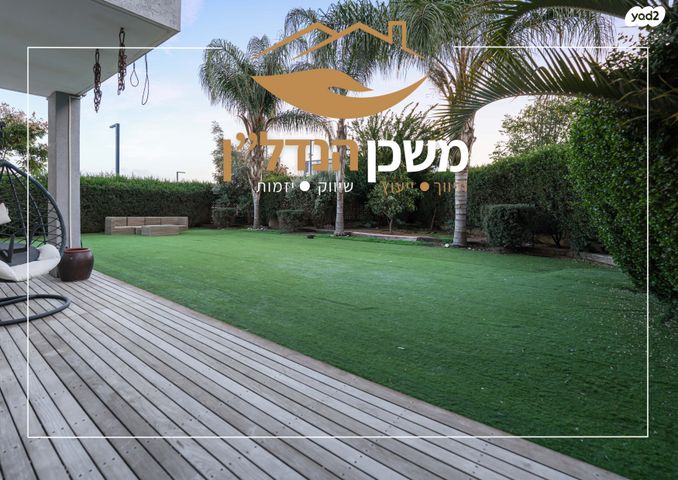 דירת גן, שבט יהודה, לוד