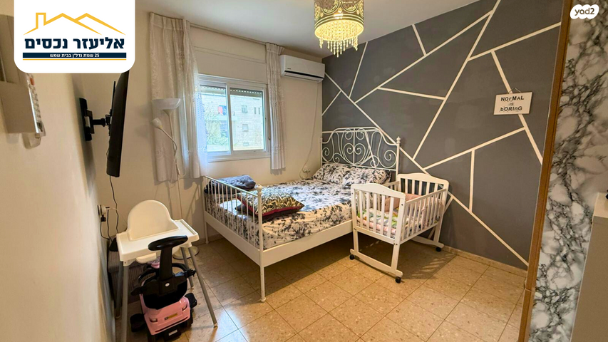 דירה, רמת הנחלים / רמת בית שמש א', בית שמש