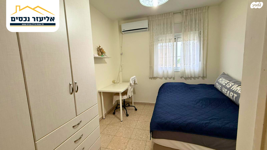 דירה, רמת הנחלים / רמת בית שמש א', בית שמש