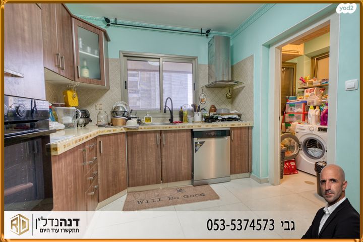 דירה, הבוסתן 13, ברנע, אשקלון