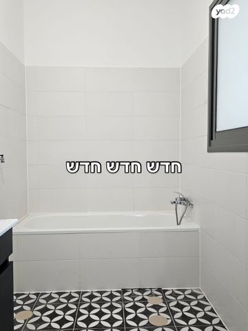 דירה, שאר העיר, מודיעין מכבים רעות