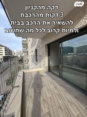 דירה, שאר העיר, מודיעין מכבים רעות