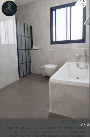 בית פרטי/ קוטג', אחוזה ירוקה, פרדס חנה כרכור