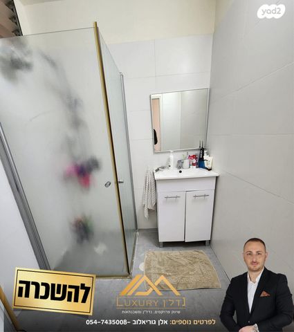 דירה, לוי אשכול 1, לב מוצקין, בנה ביתך, קרית מוצקין