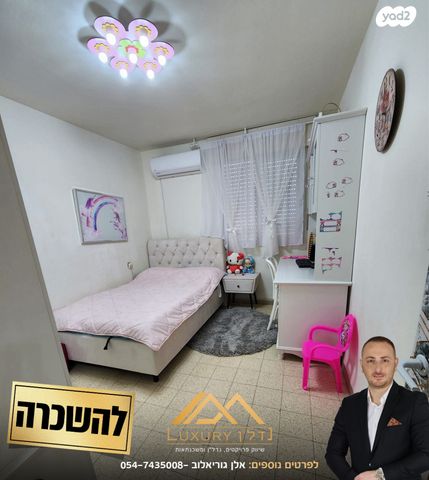 דירה, לוי אשכול 1, לב מוצקין, בנה ביתך, קרית מוצקין