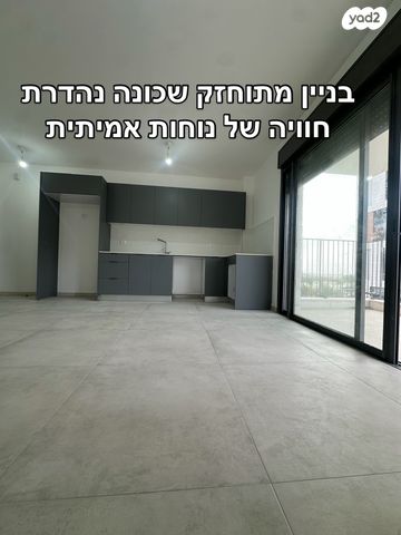דירה, שאר העיר, מודיעין מכבים רעות