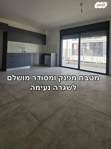 דירה, שאר העיר, מודיעין מכבים רעות