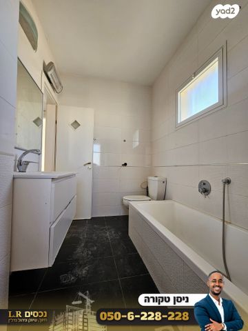 דירה, הקונגרס הציוני, עפולה