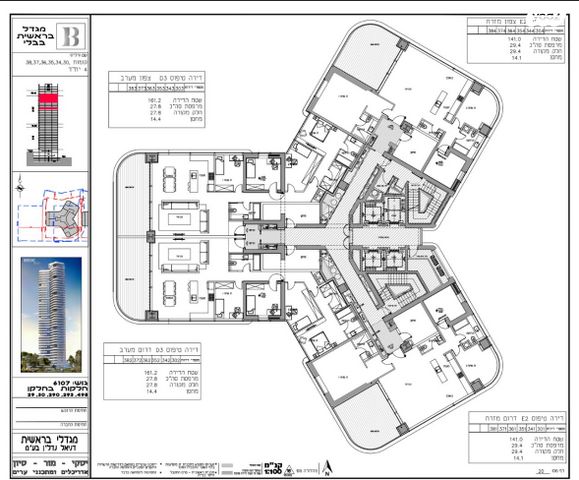 דירה, יוסף פעמוני 12, תל אביב יפו