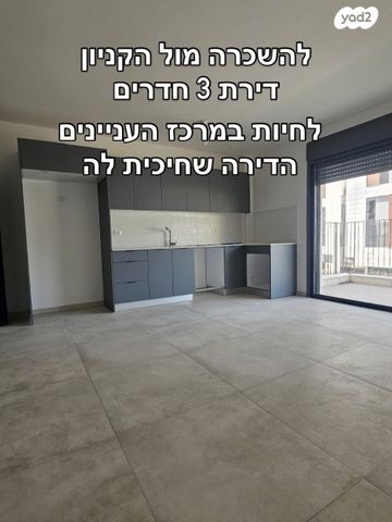 שאר העיר