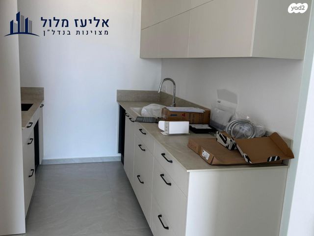 דירה, וינגייט, יד אליהו, תל אביב יפו