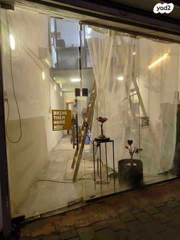 סטודיו, דרך שלמה 42, תל אביב יפו