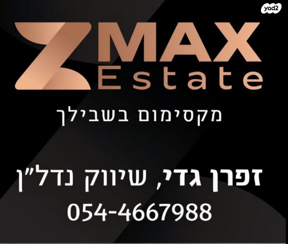 בניין משרדים, אזור תעשיה ג, חולון