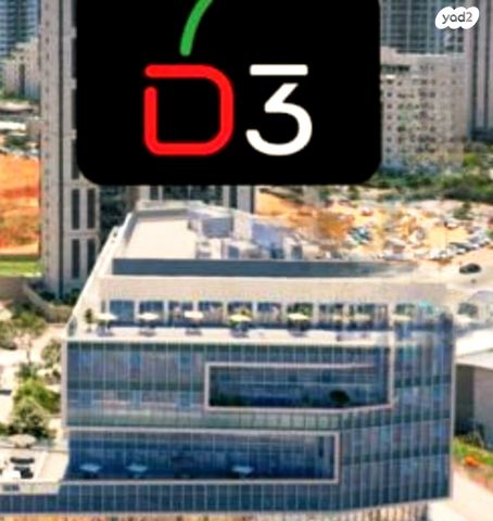 משרדים, הדובדבן, קרית אונו