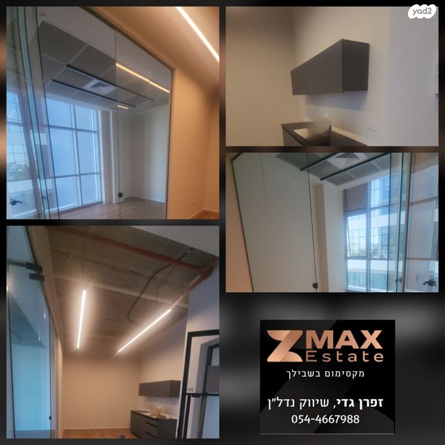 אזור תעשיה ג