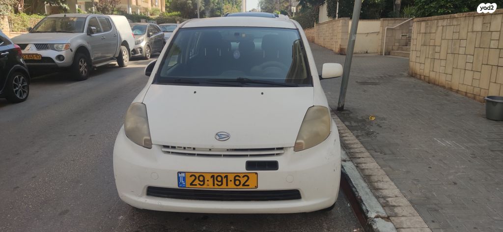 דייהטסו סיריון