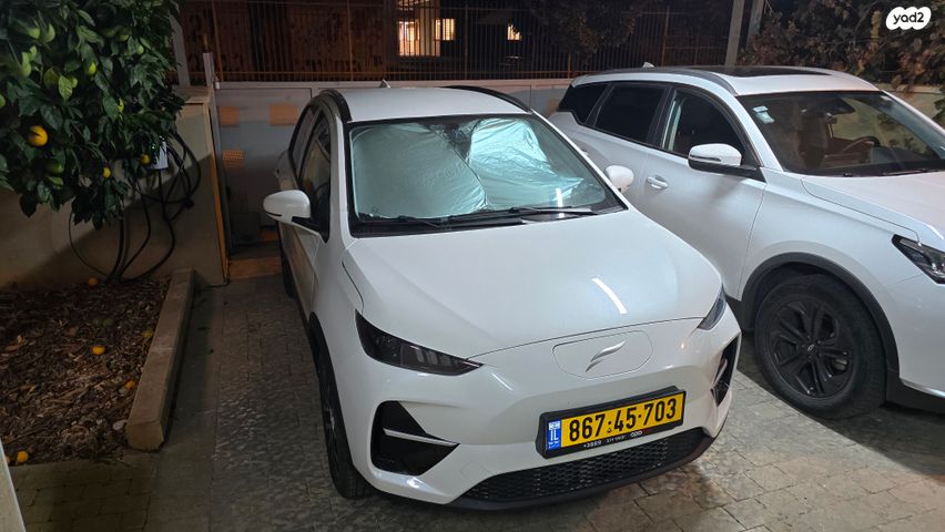 יודו  יודו 3