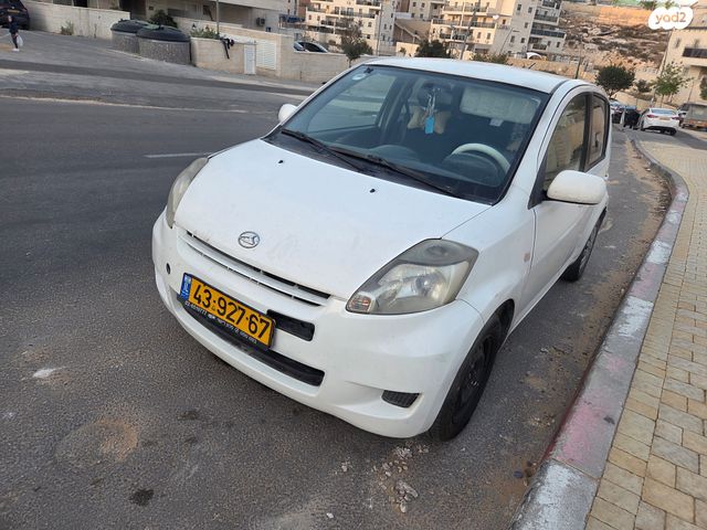 דייהטסו סיריון