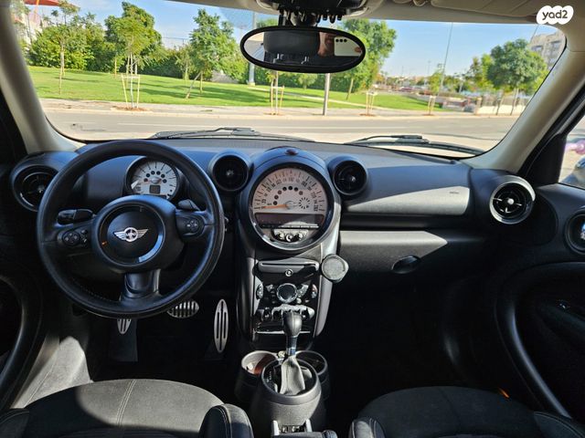 מיני קאנטרימן