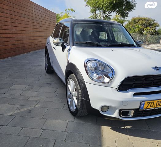 מיני קאנטרימן