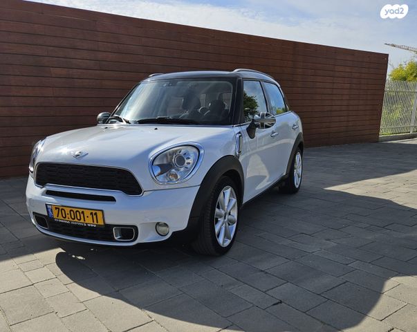 מיני קאנטרימן