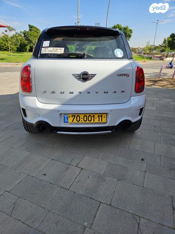 מיני קאנטרימן