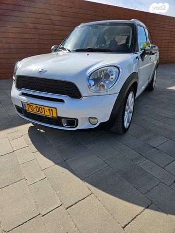 מיני קאנטרימן