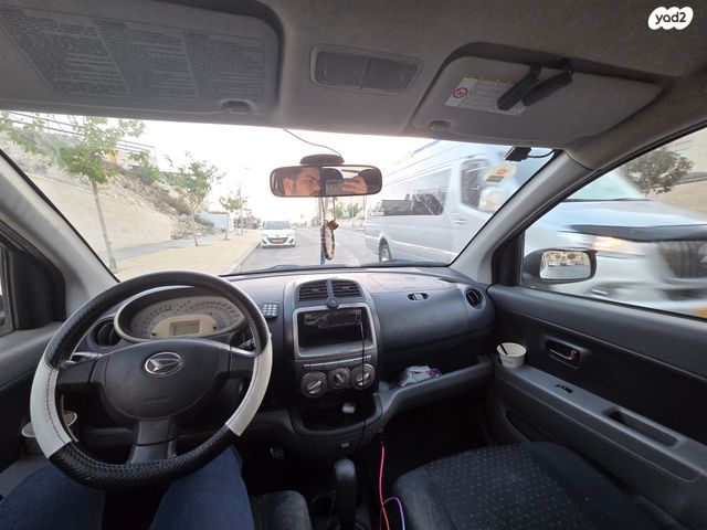 דייהטסו סיריון