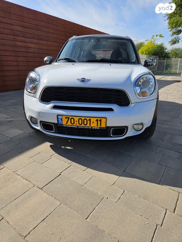 מיני קאנטרימן