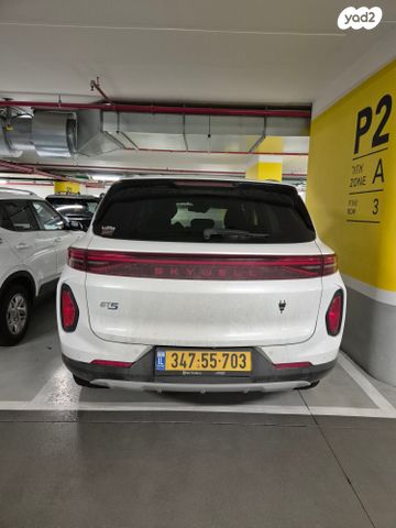 מודעת רכב סקייוול ET5