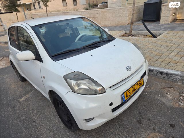 דייהטסו סיריון