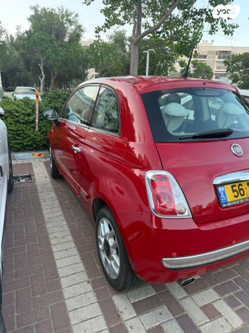 מודעת רכב פיאט 500