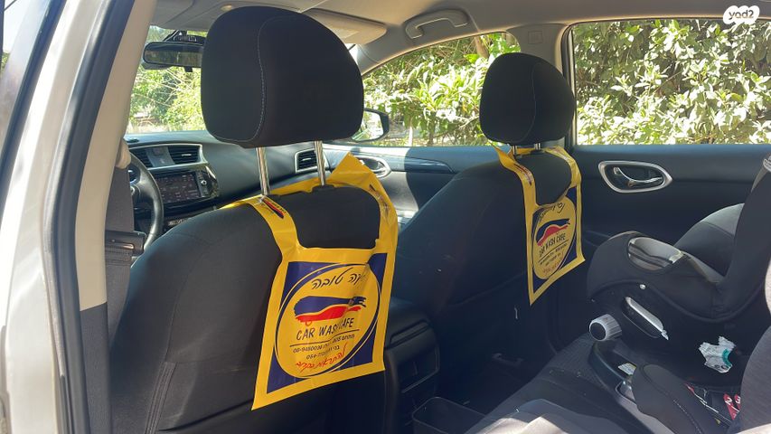 ניסאן סנטרה