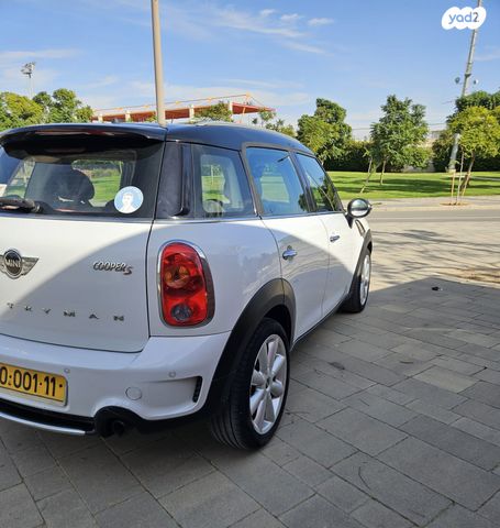 מיני קאנטרימן