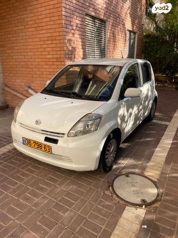 מודעת רכב דייהטסו סיריון