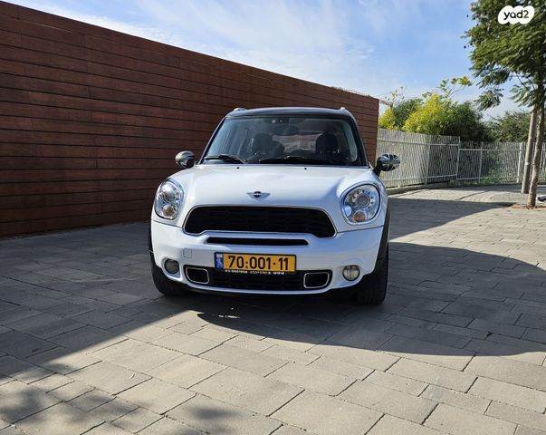 מיני קאנטרימן